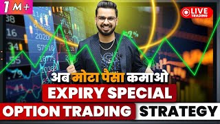 #ExpirySpecial #OptionTrading Strategy to Make Money in Share Market Trading