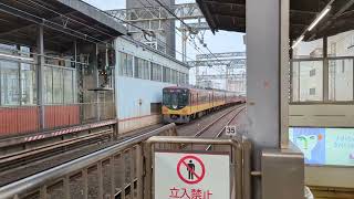 京阪8000系8010F 特急 守口市駅 通過