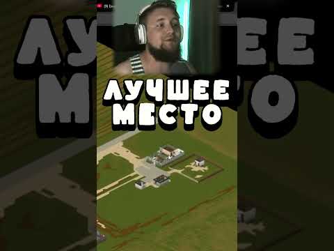 Как же было хорошо  #projectzomboid #s1ngle #выживание #нарезка