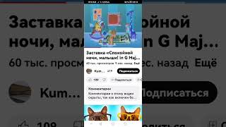 видео: Отправить картинка: Отправить