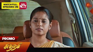 Sundari Promo-Sun tv Serial