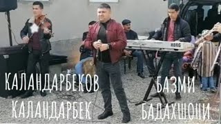 Каландарбеков Каландарбек      базми Бадахшони Qalandarbekov Qalandarbek bazmi Badakhshoni