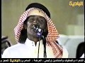موال رشيد الحويطي سعيد إبن رحمه