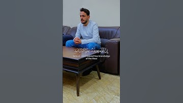 آية من سورة لقمان || المنشد والقارئ    (( بشار سراج ))‏ (( vocalist And the reader | (( bashar sraj