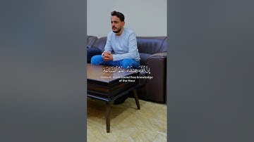 آية من سورة لقمان || المنشد والقارئ    (( بشار سراج ))‏ (( vocalist And the reader | (( bashar sraj
