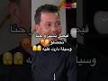 فيصل يسهر و حنا نحصلو وسيلة دارت عليه  اكسبلور 