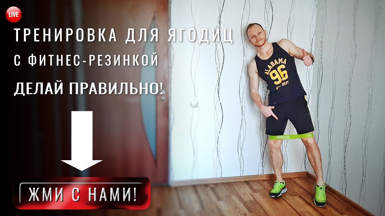 Питайтесь белками