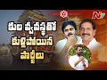 BJP, Jana Sena with RSS support politicising Antarvedi chariot fire mishap: Harsha Kumar