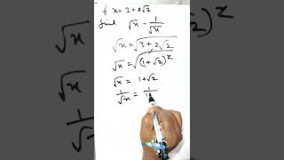 Challenge to solve Rationalization : Question 6 #maths #rationalization #mathstricksmagic
