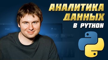 Визуализация всех законов распределения scipy.stats в Python. Фрагмент курса Data Science