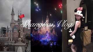 【Vlog】Shanghai Vlog🇨🇳 上海ディズニー