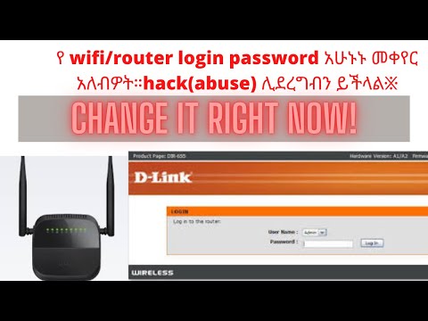 d link dsl 124 admin: how to change login  password of D link  dsl-124 routers /amharic/(2020)