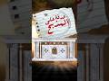 ليه أبونا بيلم مننا ورقه فيها طلباتنا و يحطها على المذبح مذبح ابونا داود لمعى ابونا بولس جورج Ai ليه أبونا بيلم مننا ورقه فيها طلباتنا و يحطها على المذبح مذبح ابونا داود لمعى ابونا بولس جورج Ai