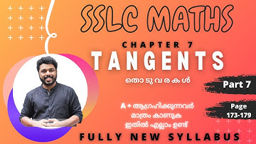 sslc maths chapter 7 tangents part 7 page 173-179 | Tangent from outside| പുറത്ത് നിന്നും