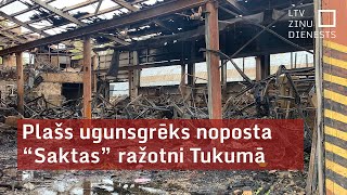 Plašs ugunsgrēks noposta “Saktas” ražotni Tukumā