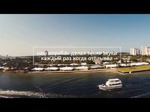 VLOG КРУИЗ ОТПУСК 2016 КОРАБЛЬ