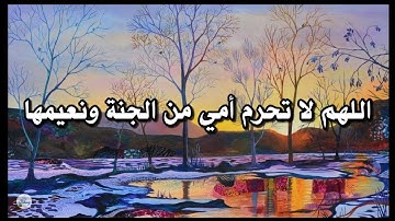 سورة المائدة من الآية ١١ إلى الآية ٢٠