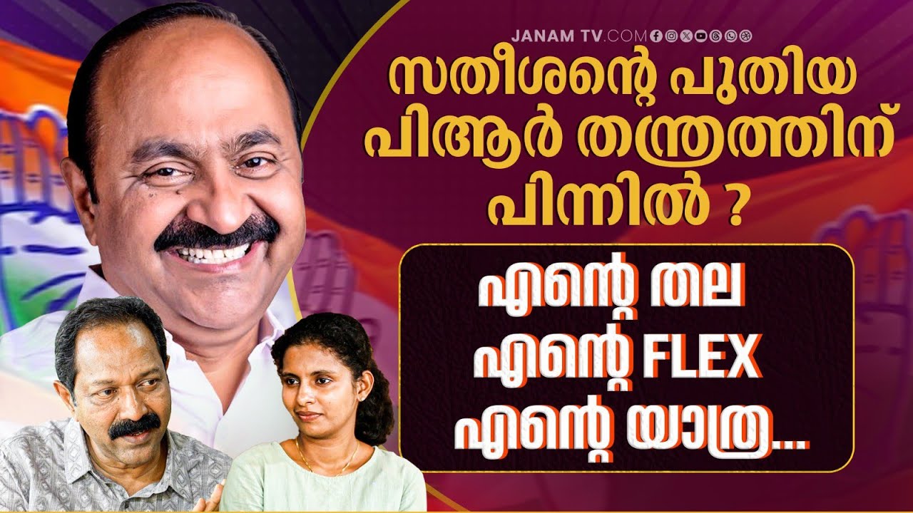 നരേന്ദ്രമോദി അല്ലാതെ മറ്റൊരു പ്രധാനമന്ത്രിയെ സങ്കൽപ്പിക്കാൻ കഴിയില്ല! |Adv Kishore Babu |JanamOnline