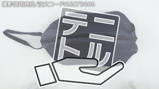 【ヘルメット収納バッグ 】ヘルメットやシューズ、安全帯収納に！ .