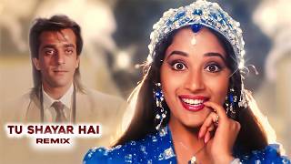 Alka Yagnik  Tu Shayar Hain Main Teri Shayari 4k   Madhuri Dixit  Nadeem Shravan 