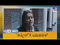 TV9 Kannada Headlines @ 7AM 16-03-2022
