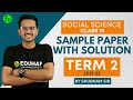 SOCIAL SCIENCE TERM 2 SAMPLE PAPER WITH SOLUTION | TERM 02 SAMPLE PAPER | BY SHUBHAM SIR EDUHAP