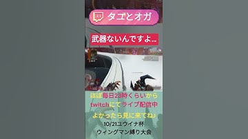 【Apex】カスタム大会で武器が…#apex #参加型 #エーペックスレジェンズ #参加型配信＃カスタム大会