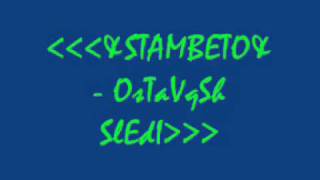 Satmbeto Ostavqsh Sledi