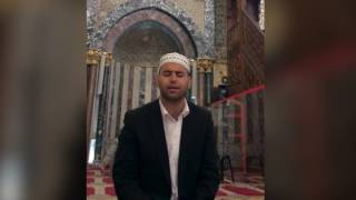 الشيخ فراس قزاز يقرأ سورة قاف من داخل المسجد الأقصى في القدس الشريف