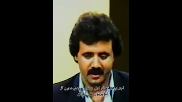 اجرای قدیمی ترانه تو اول مهربان بودی با صدای معین 