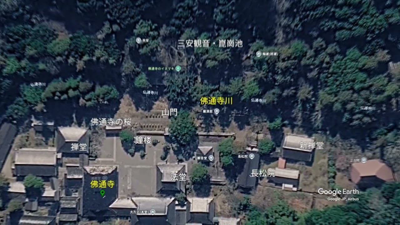 佛通寺 - YouTube