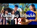 Kumno ngi iakynduh part 12  khasi short film  khasi series  last part  daia banker 