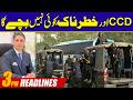 CCD More Strict - 3PM News Headlines | 22 May 2026 I City42