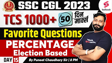 SSC CGL 2023 | Percentage - Election Based | SSC CGL Previous Year Questions By Puneet Chaudhary Sir