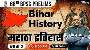 68th BPSC Prelims - Bihar History | Maratha Empire Part 2 | BPSC Live Online Classes | IN Yadav Sir