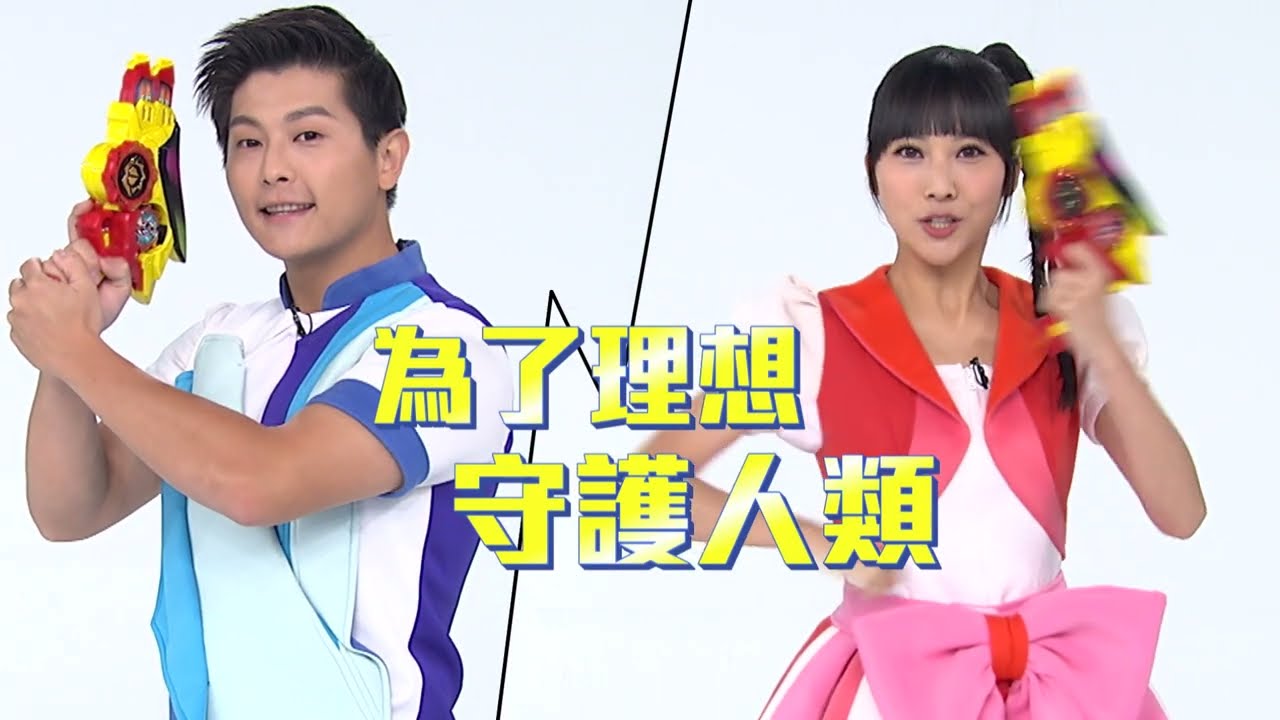 【#暴太郎戰隊 Don Brothers】玩具開箱🍑｜KIWI姐姐 浣熊哥哥｜#Unboxing TOY SHOW