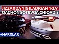 KIAning yangi modellari taqdimotidan eksklyuziv