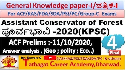 ACF prelims 2020 question paper analysis |part-4 | By Karveer G
