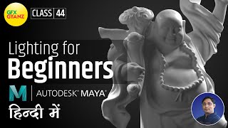 Lighting for Beginners in Maya Using Arnold in हिंदी - (Class 44)