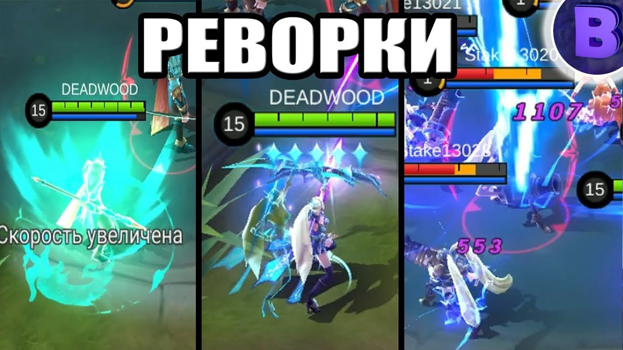 Карина сборка мобайл
