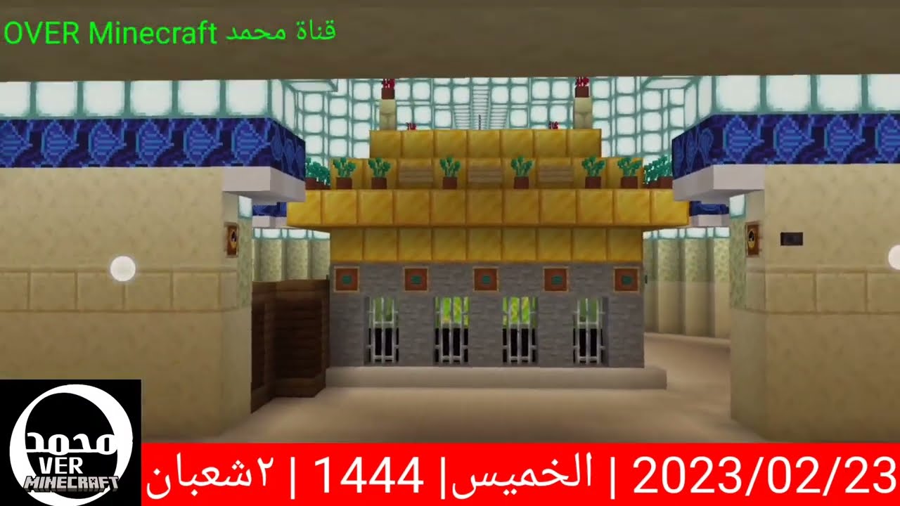 كربلاء في يوم 2 شعبان ليلة مولد الإمام الحسين(ع)