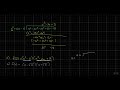 Precalc Lesson 2.5.4 - Descartes Rule of Signs (10/21/24)