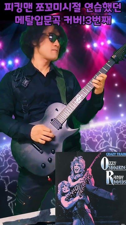 youtube ozzy osbourne best songs