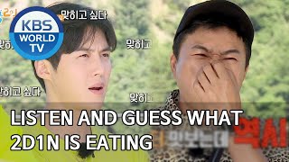 Listen and guess what 2D1N is eating [2 Days & 1 Night Season 4/ENG/2020.08.02]