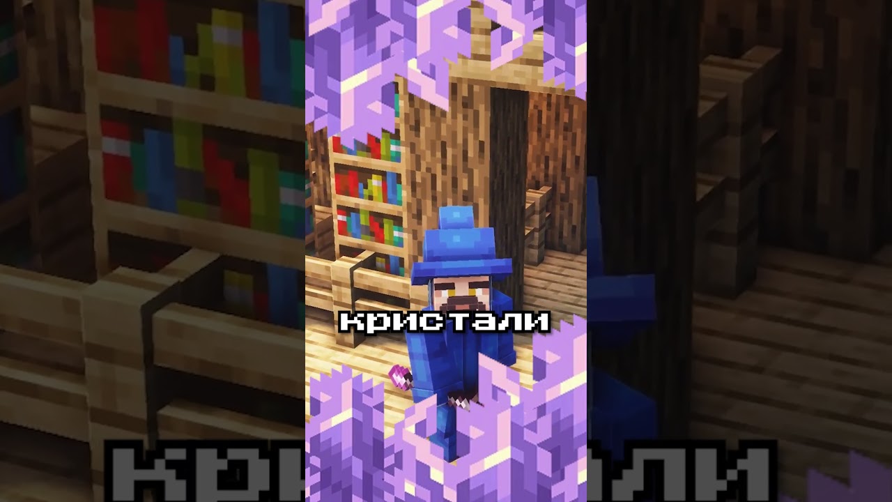 Играй на този мод в Minecraft #minecraft #майнкрафт #gaming #gamer #minecraftserver