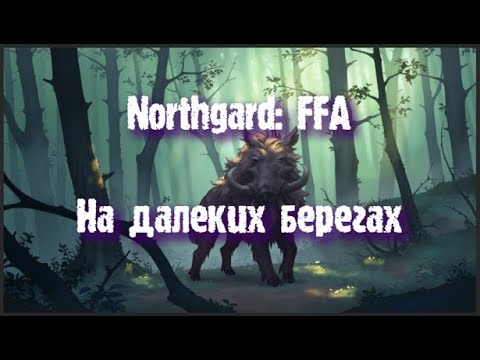 Video: RTS Northgard Sa Temom Vikinga Upravo Je Dobio Veliku Slobodnu Ekspanziju Na Kraju Svijeta