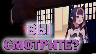 КАК ЧАТИК СМОТРИТ СТРИМЫ ИНЫ || КАК МЫ СМОТРИМ СТРИМЫ Ninomae  [RUS SUB]