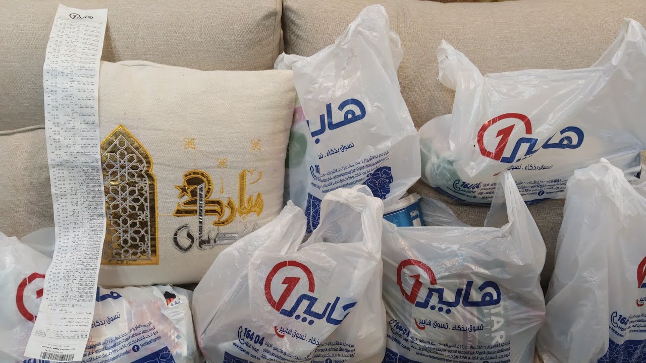 مشتريات وخزين شهر مارس من #هايبر_وان | عرض تحفا على سعر اللحمة