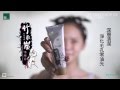 MOMUS 竹取炭(機能液+水乳液) product youtube thumbnail