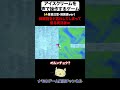 韓国語を忘れてしまって焦る実況者がこちらw【I scream Ice cream】#shorts